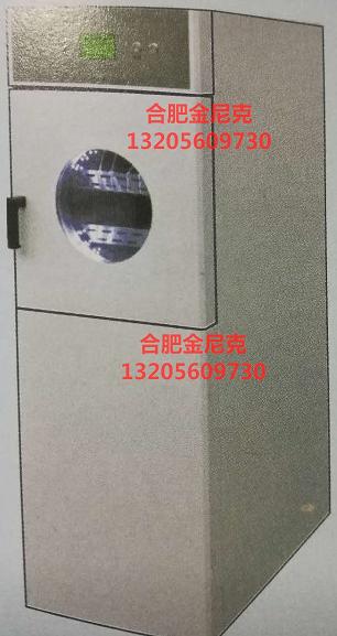 醫用低溫真空干燥柜