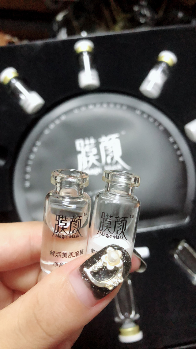 膜顏醫用冷敷貼嫩白淡斑補水保濕