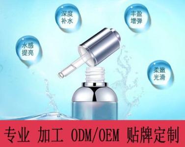 戈藍生物科技有限公司EGF原液代加工生產