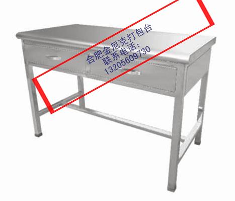 供應室不銹鋼分類臺、干燥物品打包臺