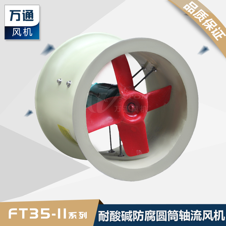 玻璃鋼圓筒軸流風機_低噪軸流工業廠房排風機靜音管道