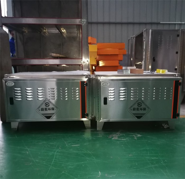 四平油煙凈化器_蔚藍環保設備_油煙凈化器批發