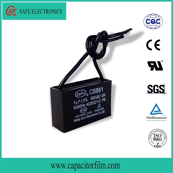 CBB61方形塑殼風扇電容