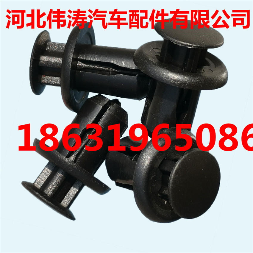 批發_汽車通用車系保險杠穿心釘汽車尼龍螺絲卡扣汽車座椅卡扣