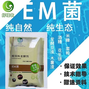 發酵米糠喂鴨用哪種飼料發酵劑