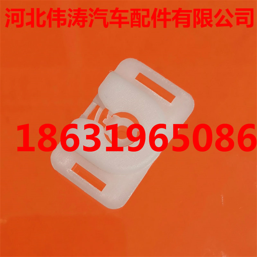適用于大眾福特門板卡扣固定底座裝飾板內襯裙邊飾條塑料卡子批發
