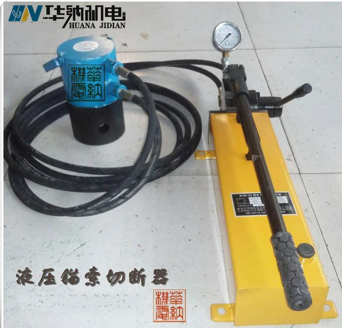甘肅煤礦廠家現貨錨索切斷器