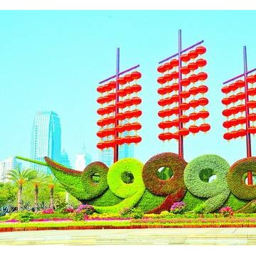 2020中國（北京）國際園林景觀產業貿易博覽會