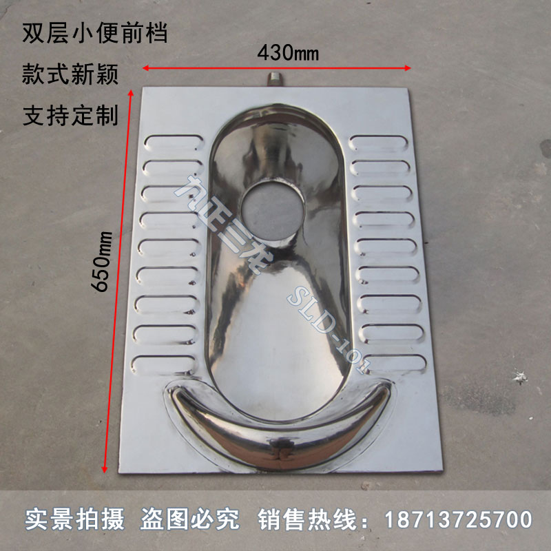 固定廁所用不銹鋼蹲便器_采用304國標材質_電聯