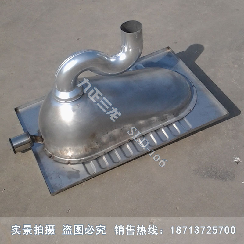 農村廁所用不銹鋼蹲便器_存水彎設計_可彎頭水封