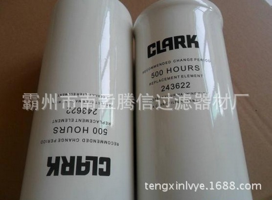 供應CLARK克拉克濾芯批發243622_克拉克變速箱濾芯批發