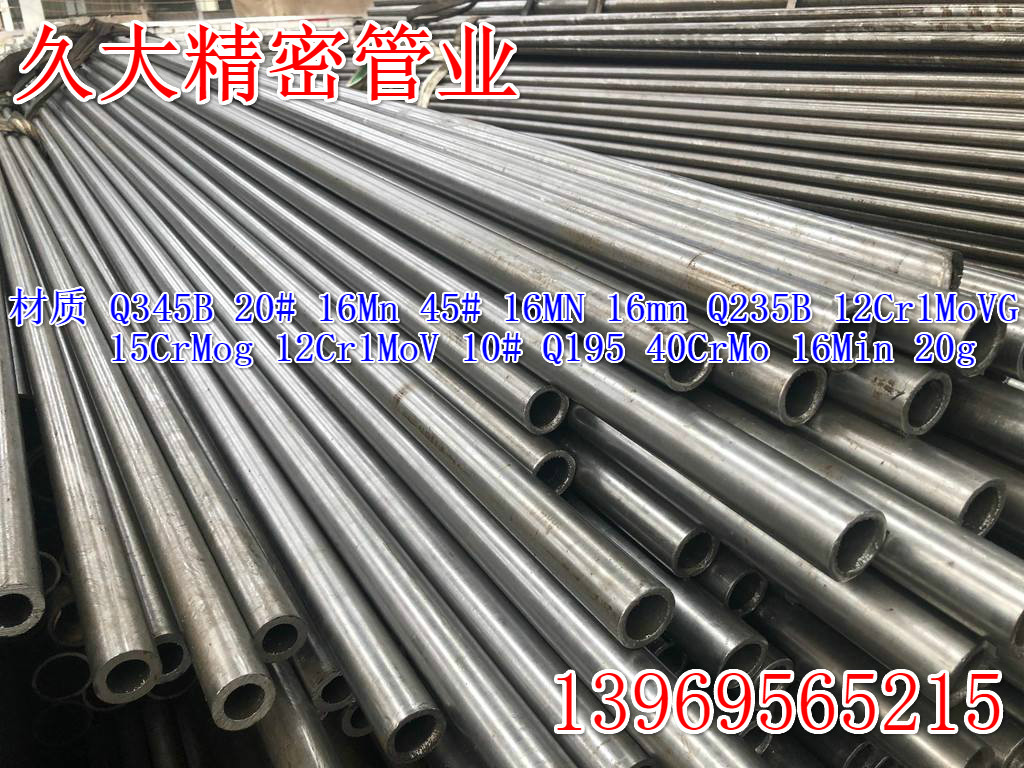 小口徑精密無(wú)縫管_小口徑冷拔精密無(wú)縫管_小口徑精密鋼管