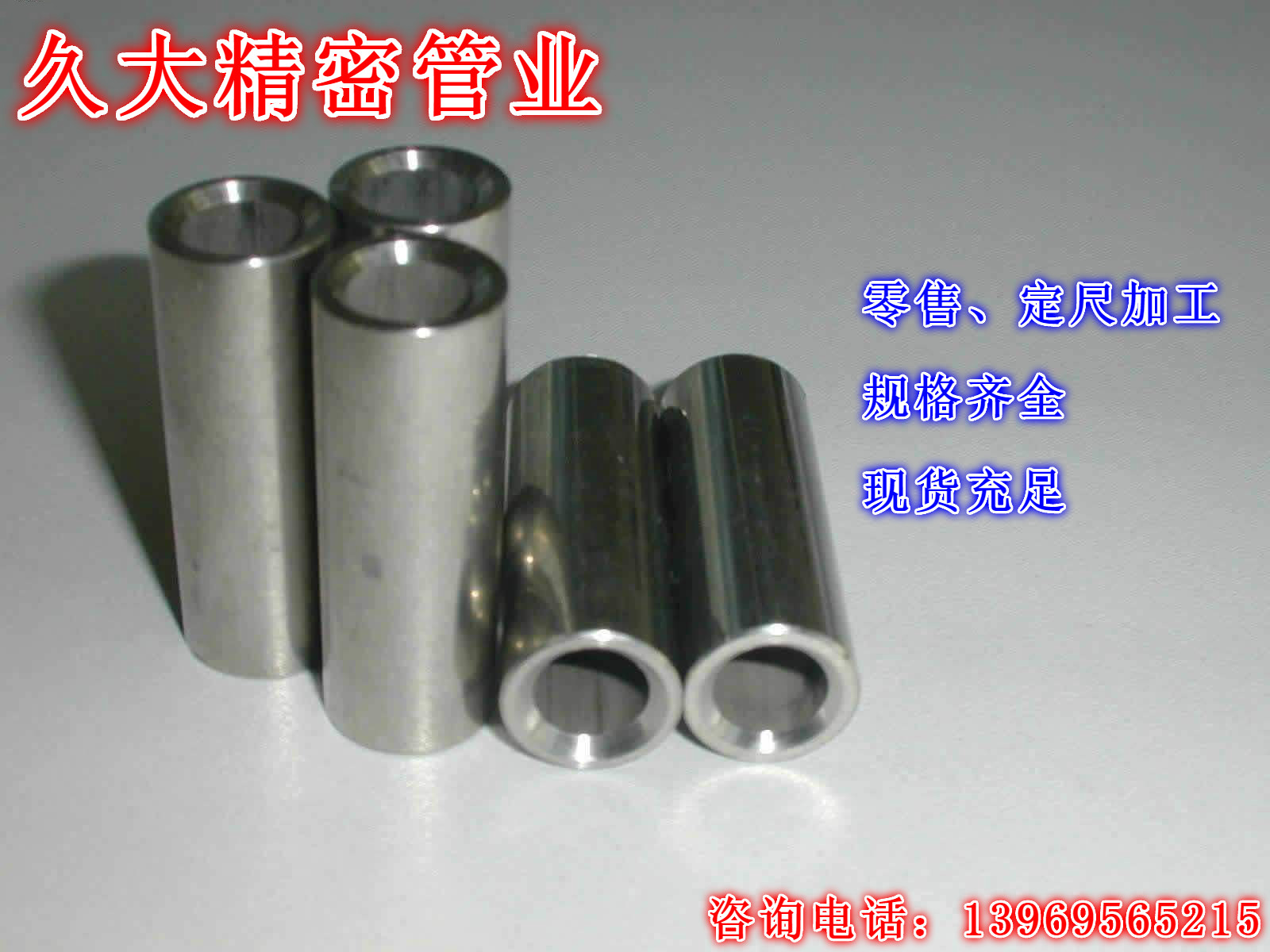 小口徑精密無(wú)縫管批發(fā)_小口徑冷拔精密無(wú)縫管新聞
