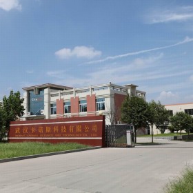 武漢卡諾斯科技有限公司