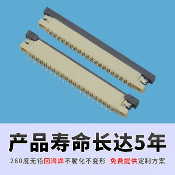 fpc0.5mm連接器的發展優勢將會越來越好[宏利]