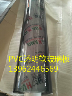 PVc軟玻璃桌墊、透明塑料軟板、水晶軟板