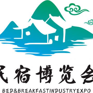 2020國際民宿及鄉村旅居產業博覽會|上海民宿展覽會