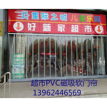 供應PVC磁鐵軟門簾、磁吸門簾、透明磁性門簾