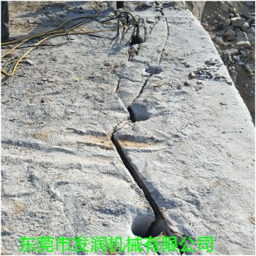 液壓裂石機找發潤廠家購買