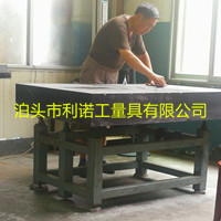 大理石平板維修、大理石平臺維修、精度修理恢復(fù)