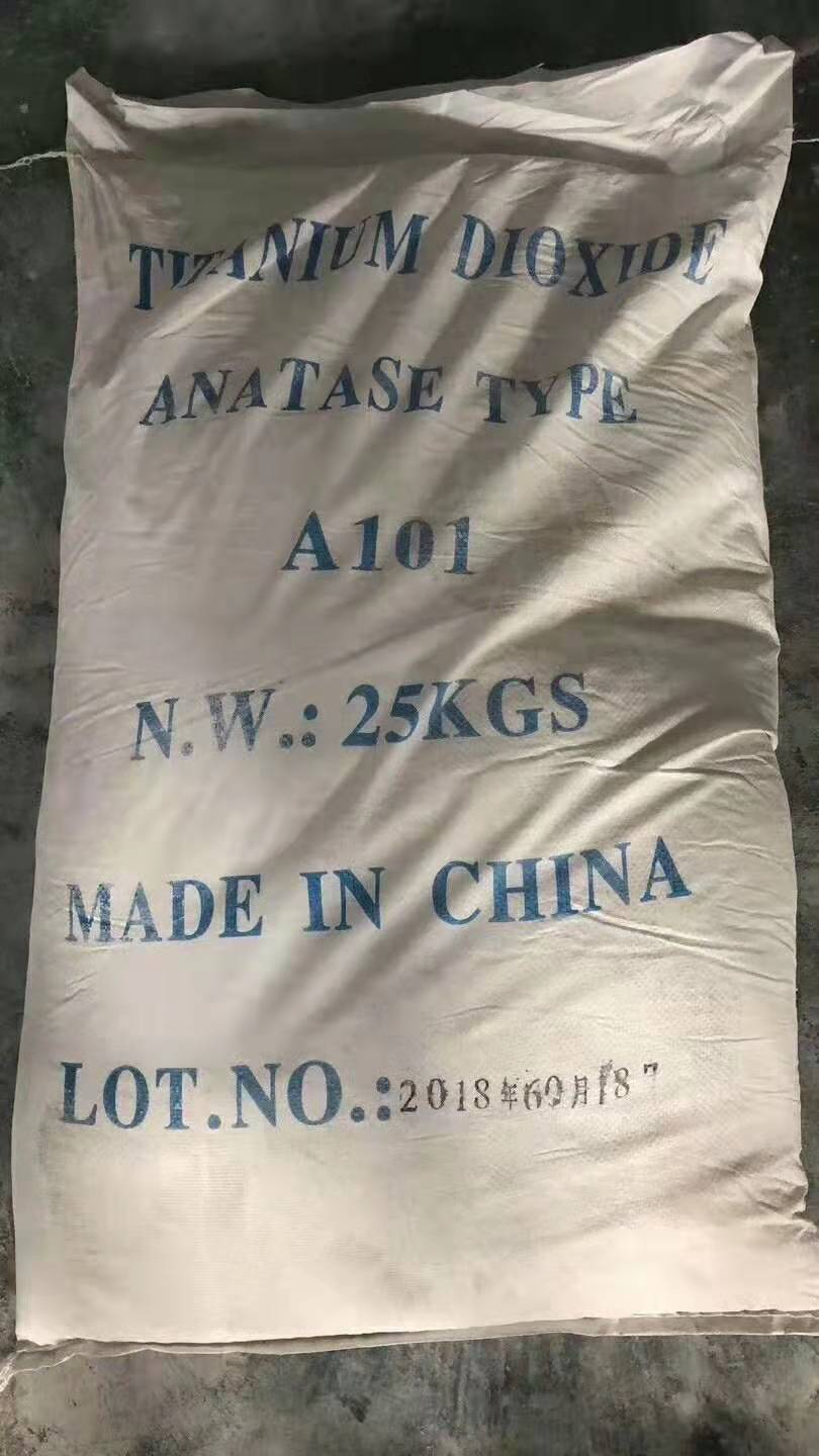 鈦白粉BA01_01白色粉末，不溶于水，溶于熱而濃強酸強堿