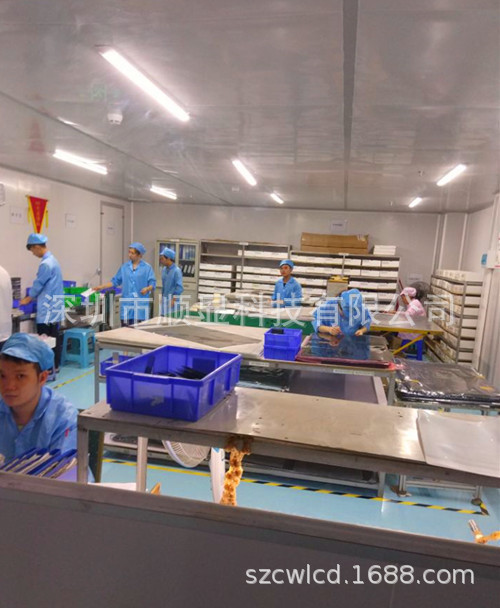 生產4.jpg