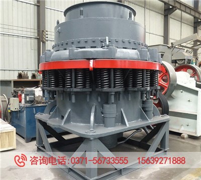 13系列圓錐破碎機_西蒙斯圓錐破碎機_鐵石子破碎設(shè)備