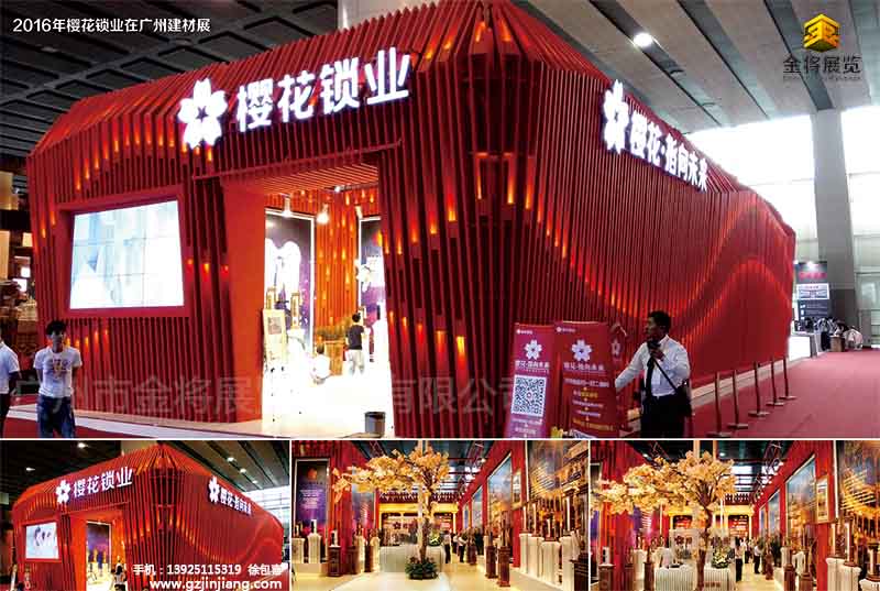 一站式貼心服務　金將展覽生產廠家