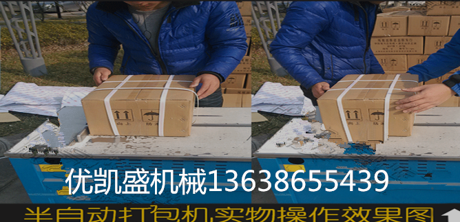 武漢自動(dòng)圖書打包機(jī)選擇？圖書捆包打包機(jī)保養(yǎng)流程