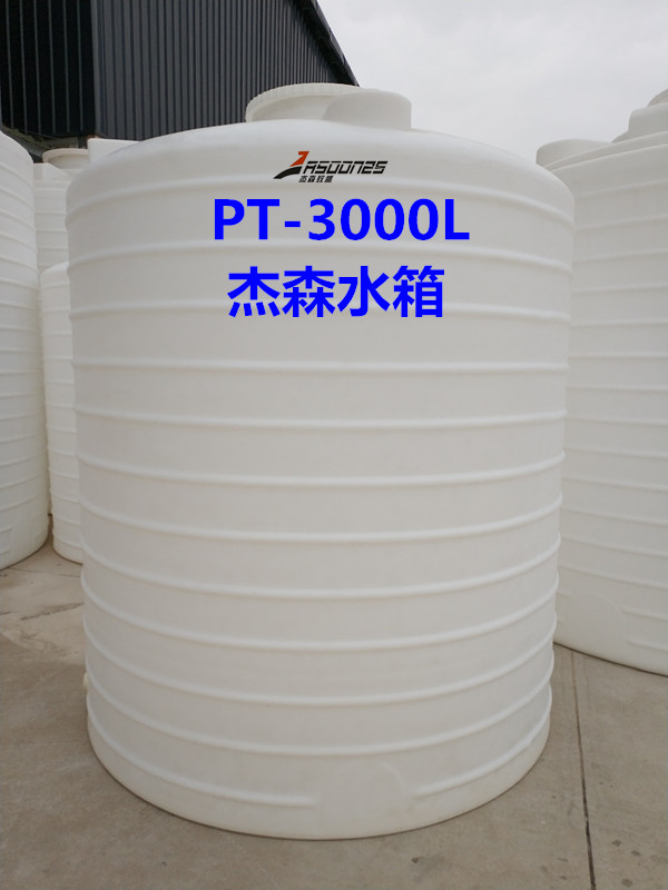 一次成型無毒環保塑膠水塔儲水罐