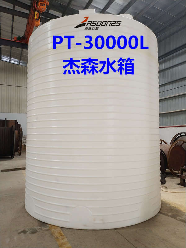 PE水箱_用做污泥調理罐_工業廢水處理罐儲罐