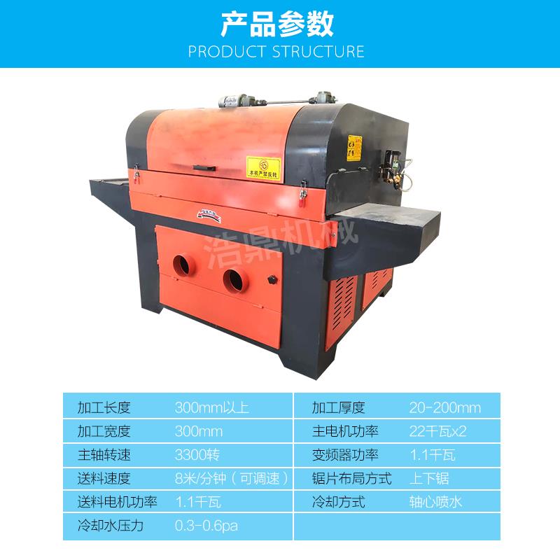 上下軸方木多片鋸_河北具有支點式方木多片鋸供應商是哪家