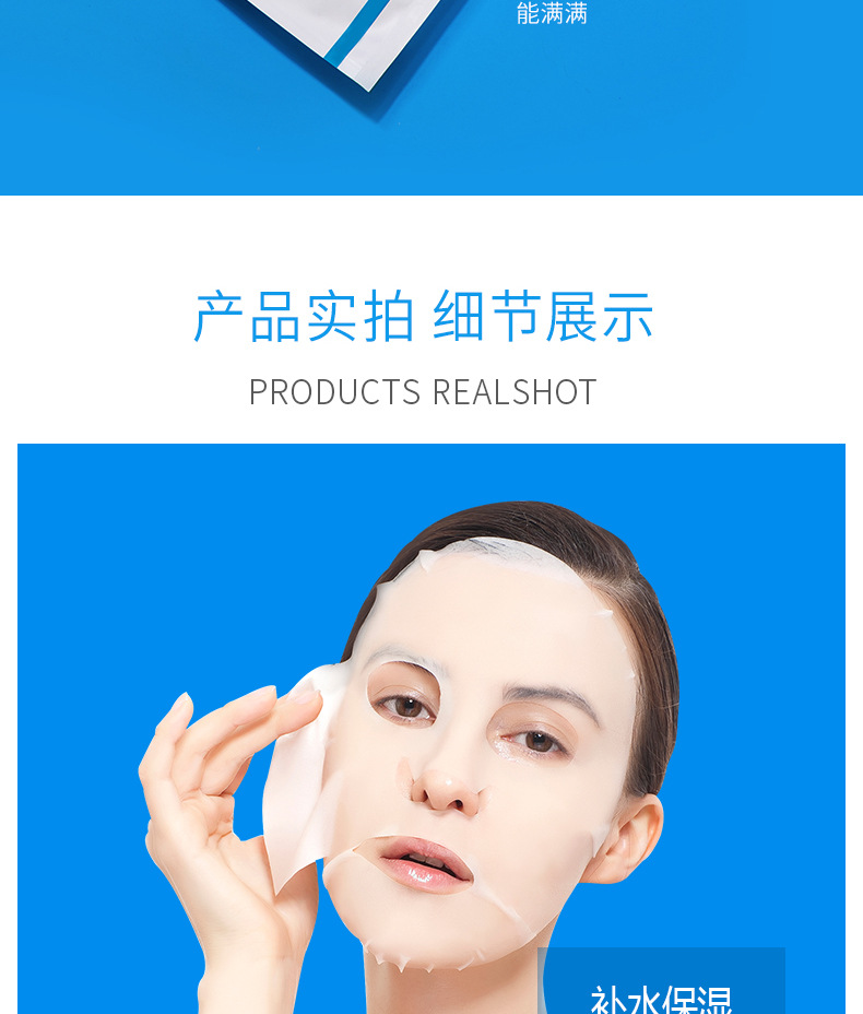 山東皇圣堂藥業械字號護膚品，純中藥打造，安全有效