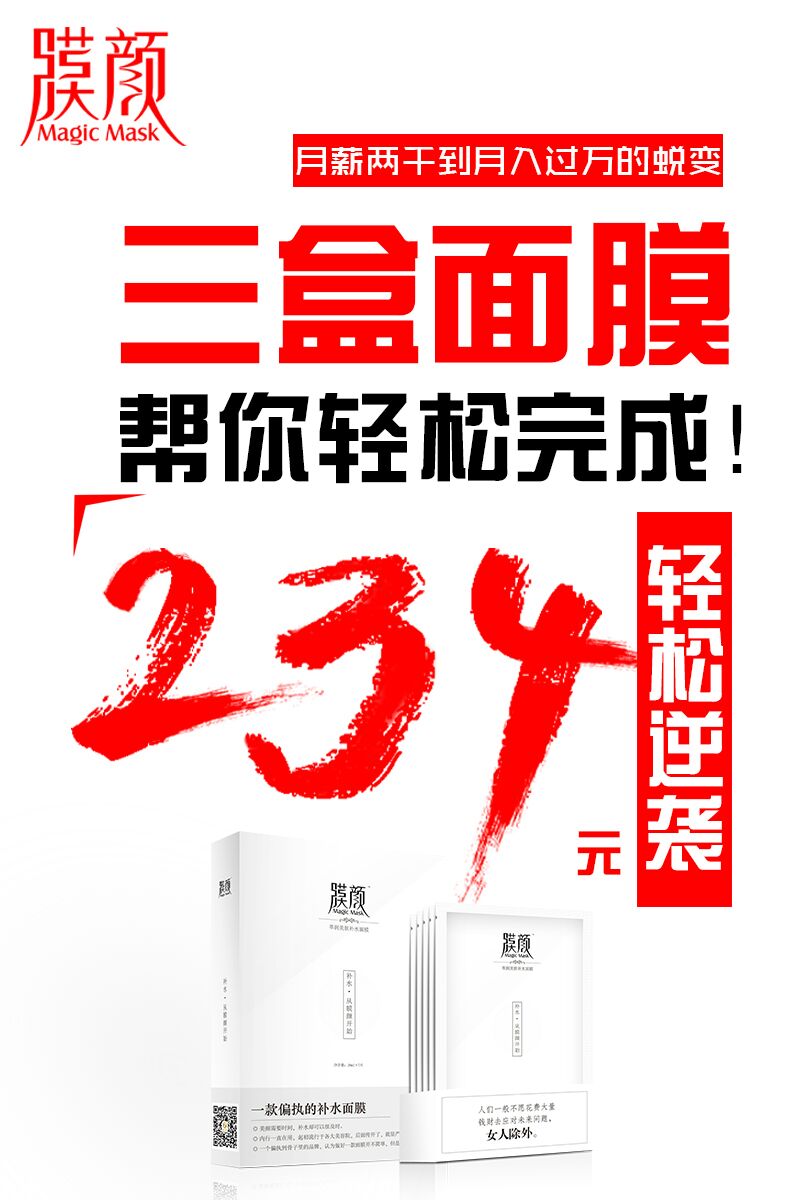 膜顏小白膜廠家批發