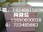 Q355D規格Q355D型號Q355D價格Q355D參數