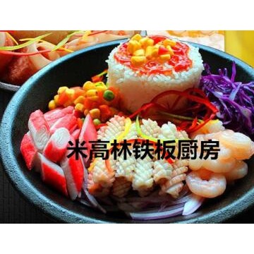 濟(jì)南米高林鐵板廚房加盟開店靠譜嗎？