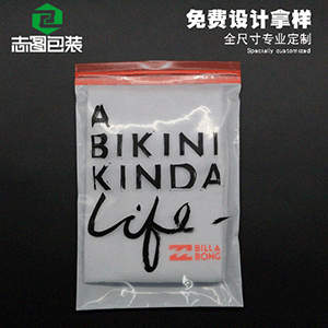 pe自封袋塑料包裝袋服裝拉鏈袋透明磨砂拉鏈袋內衣服裝包裝袋