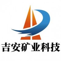 煤礦井下煤炭自燃監測吉安礦業束管采樣裝置