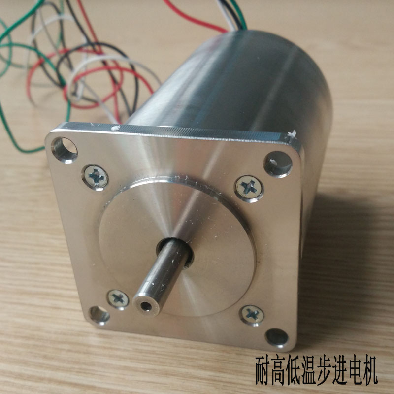 高低溫真空環境步進電機惡劣環境大氣國內生產廠家廠家