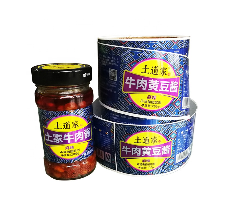 玻璃瓶不干膠標簽印刷，四川食品標簽印刷廠家