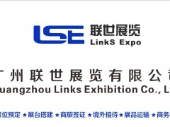 全球物流展之俄羅斯國際運輸、物流服務和內(nèi)部物流技術展