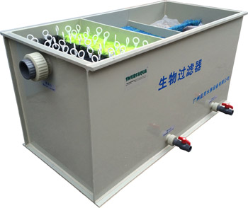 生物過濾器_水產養殖設備生物培養箱_漁悅藍靈