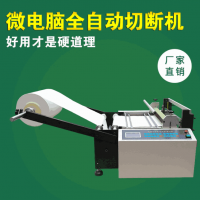 東莞市海帝克自動化設(shè)備有限公司