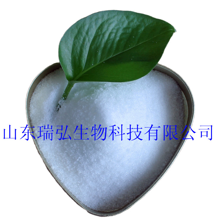 百分之98甜菜堿鹽酸鹽現貨廠家山東瑞弘
