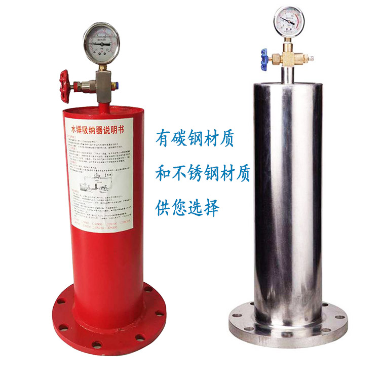 水錘消除器應該安裝在管道什么位置？