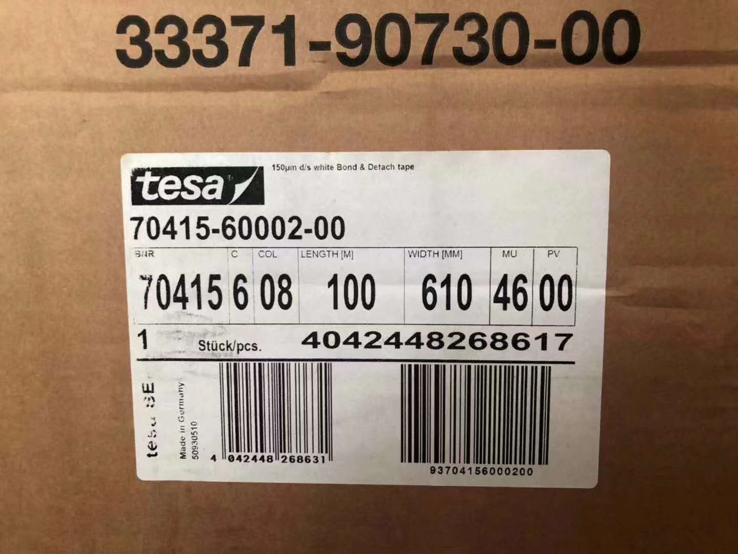 DIC84015B，DIC84015B