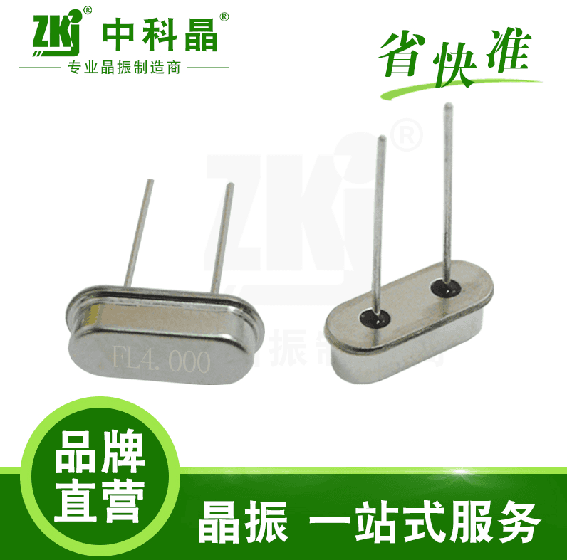 工業級寬溫小公差石英晶振49S_4M_6M_8M_16M晶體
