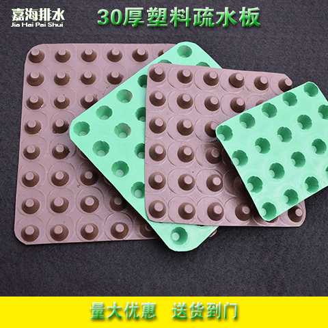 河北廊坊廠家直銷復合排水板蓄水板