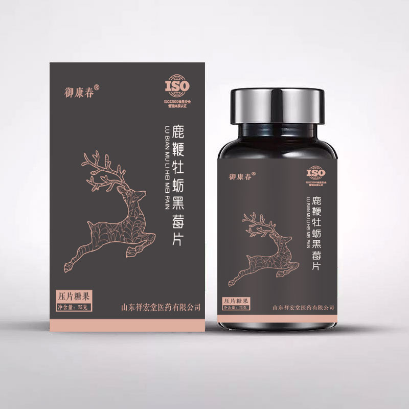 蟲杞黑莓片貼牌加工_藥食兩用配方_微商貨源