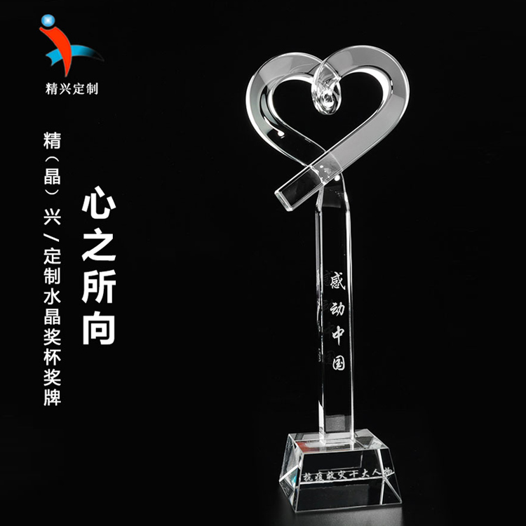 感恩慈善天使紀念獎杯_武漢抗戰英雄榮譽頒獎_金屬獎杯定制